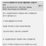 [드루와] 너네 소속사 아이돌들 엠디 <b>물량</b> 어떤지 알려주라
