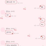 얘들아 이정도면 <b>철벽</b> ㅇㅈ하냐???