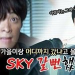 [드루와] 얘들아 바지 어디가 예뻐 말 해주면 반배정헷<b>꿀꿀</b>