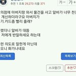 [드루와] 화 낼만하다 vs 아니다 <b>jpg</b>