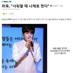 [드루와] <b>려욱</b> 이거 해명함?