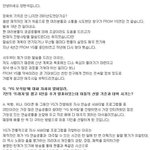 [드루와] 방금 올라온 다소 당황스러운 <b>양현석</b> 오피셜