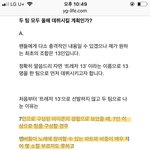 혐석이 또 <b>지이</b>랄하네