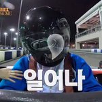 [EXO] 뭐야 준면이 늦게 <b>출발</b>한게 이래서였냐 에구ㅠ