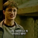 [댓글부탁해] 얘드라 <b>무아</b>무아 ㅂㄹ야...?