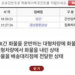 얘들아 이거 언제쯤올까