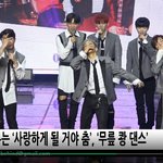 [연예인] 온앤오프 쇼케이스 풀 하트<b>주자</b>