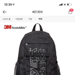 [드루와] <b>가방</b> <b>추반</b>좀 ㅂㅌ
