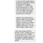 [댓글부탁해] 얘들아 탈<b>코르셋</b>이