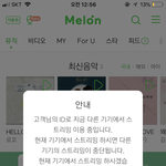 [세븐틴] 대박적ㅠㅠ