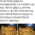 [댓글부탁해] <b>겉</b>친구 많은애들 있어? 도와줄천사..