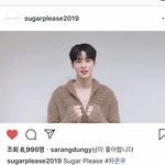 [모두드루와] 슈가플리즈 <b>응원</b>한 차은우