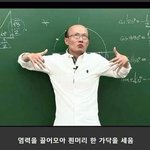 [ㅈㄱㄴ] 너네 고만 좀 하면 안되냐;ㅋㅋ