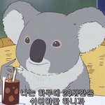 <b>힘들</b>땐