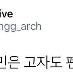 [시우민] 시우민이 팬을 움직인거 알아?