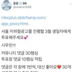 [시우민] 와 시우민 <b>강남역</b>에