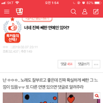 얘들아 <b>판</b>애들 <b>수준</b> ㄹㅇ이래?