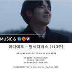 [드루와] 의외의 멜론 <b>TOP</b>100 국내곡중 롱런 1위곡