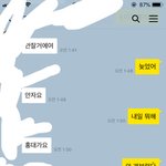 [댓글부탁해] 사진)<b>설레</b>도 ㄱㅊ냐 연하̆̈