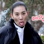 아 신발 나 어제 <b>변남</b>이랑 라인으로 ㅈㄴ 야한말 주고 받음