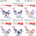 <b>실내</b>화 이거 살까??