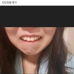 <b>딘딘</b>처럼웃기 챌린지