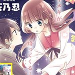 순정만화 추천해준다