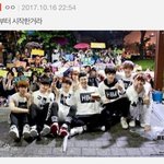 [방탄소년단] 방탄 데뷔 초 단체사진부탁해 ㅠㅜ