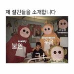 [댓글부탁해] <b>다음주</b> 금요일에 반배정 나오는데