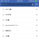 [드루와] 와 <b>시x</b> 이거 뭐야;