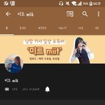 브이로그 유튜버 '<b>미트</b>' 님 꼭 봐...