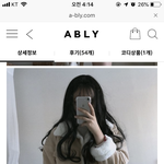 [댓글부탁해] 추반하면예뻐짐
