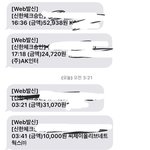 [<b>오예</b>] 세뱃돈 알차게 쓰기