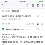 [드루와] tj미디어 녹음기능 아는 사람 ㅋㅋㅋㅋㅋㅋㅋ