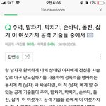 [댓글부탁해] <b>지식</b>인 이거 뭐야??;;