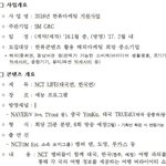 [NCT] 나 약간 <b>추억</b>의 짤 찾았어ㅋㅋㅋ