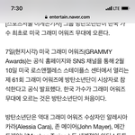 [방탄소년단] 애들 레카도 참석함!!