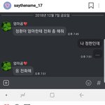 [모두드루와] 욕 많이 먹는 소속사의 반전매력