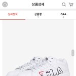 [댓글부탁해] 이거 <b>런닝</b>화로 어때 ??