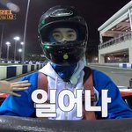 [EXO] 벱뷔걸~ 아침을 설레게하는 며닝코올~