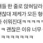 [방탄소년단] 외랑둥이의 귀여운 <b>설득력</b> 봄?