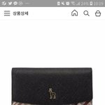 [드루와] 지갑 추반 해주면 반배정 잘된다ㅜㅜ