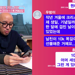 [꼭조언부탁] 데이트할때 돈아끼면서 <b>적금</b>드는남자 어떤가요?