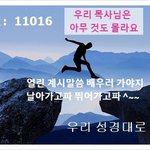 "이럴 수가?"  한기총의 <b>민낯</b>을 낱낱이 규탄합니다
