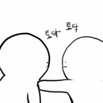 입시 망했다고 생각드는 고3/<b>n수</b> 친구들아