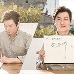 의외로 글씨 예쁜 남자배우