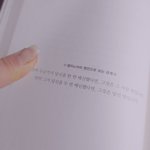 예비고인데이시기에 여행가는거