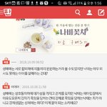 [드루와] 너네 이 <b>글</b> 봤냐?