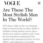 [EXO] 캬 <b>스타일리쉬</b>한 연예인으로