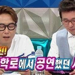 침 때문에 <b>이사</b>간 이용진ㅋㅋㅋㅋㅋㅋ